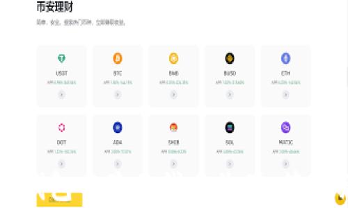 
如何在TP钱包中显示代币价值：简单操作指南