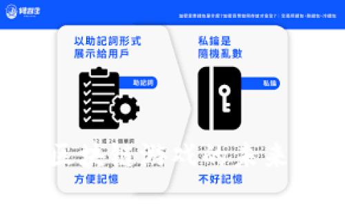 比特大陆与区块链游戏的未来：创新与挑战