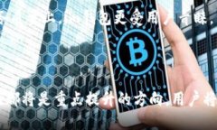 t p钱包与im钱包的全面比较：选择适合