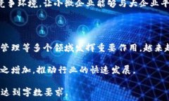   区块链中介型金融：未来金融的改革