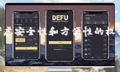 对于“TP钱包粘贴板访问授权要关闭吗