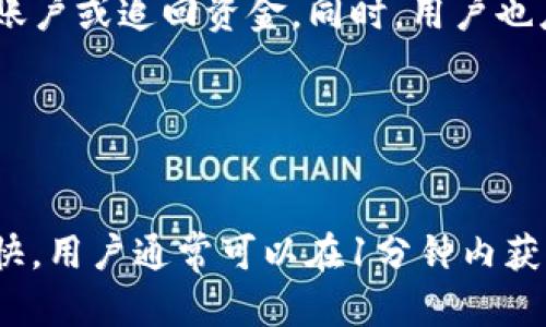   加强数字生活：TP数字钱包客服热线全解析 / 

 guanjianci 数字钱包, TP数字钱包, 客服热线, 支付服务 /guanjianci 

# 内容主体大纲

1. 引言
   - 数字钱包的重要性
   - TP数字钱包的崛起
   
2. TP数字钱包概述
   - 什么是TP数字钱包？
   - TP数字钱包的主要功能

3. TP数字钱包的优势
   - 安全性
   - 用户体验
   - 交易速度

4. TP数字钱包客服热线的作用
   - 客服的重要性
   - 如何通过客服解决问题

5. 联系TP数字钱包客服的方式
   - 客服热线
   - 在线支持
   - 社交媒体

6. 常见问题处理
   - 常见用户问题与解决方案
   - 向客服询问的正确方式

7. 用户反馈与改进
   - 用户反馈的意义
   - TP数字钱包的改进措施

8. 总结
   - 未来数字钱包的发展趋势
   - TP数字钱包的前景展望

# 详细内容

## 1. 引言

数字技术的快速发展使得我们的支付方式发生了翻天覆地的变化。随着移动支付和电子商务的兴起，数字钱包逐渐成为了人们理财和消费的重要工具。在众多数字钱包中，TP数字钱包凭借其安全性和便捷性受到了广泛的用户青睐。在享受TP数字钱包所带来的便利时，用户难免会遇到各种问题，这时客服热线的作用就显得尤为重要。

## 2. TP数字钱包概述

### 什么是TP数字钱包？

TP数字钱包是一款综合性的电子支付工具，用户可以通过它进行在线支付、转账、消费记录管理等多项功能。它支持多种支付方式，包括但不限于信用卡、借记卡以及其它电子支付方式。TP数字钱包的目标是为用户提供一个安全、便捷的支付体验。

### TP数字钱包的主要功能

TP数字钱包的主要功能包括账户管理、资金转移、账单支付以及消费统计。用户可以随时随地通过手机访问自己的账户，进行资金的增减，并且通过直观的界面查看消费记录，帮助用户更好地管理自身财务。

## 3. TP数字钱包的优势

### 安全性

TP数字钱包提供多层安全保护，例如数据加密和多重身份验证。这确保了用户的交易和个人信息的安全，是用户选择数字钱包时需要重点考虑的一项功能。

### 用户体验

界面友好的设计和便捷的操作流程让用户能够轻松上手，不需要复杂的学习曲线。此外，TP数字钱包的响应速度快，能够在短时间内完成交易，带来流畅的使用体验。

### 交易速度

TP数字钱包利用先进的网络技术和高效的支付系统，使得每一笔交易都能在几秒钟之内完成。对于经常需要进行快速交易的用户来说，这是一大亮点。

## 4. TP数字钱包客服热线的作用

### 客服的重要性

在使用任何电子支付工具时，用户都难免会遇到问题，而客服电话则是解决这些问题的直接渠道。TP数字钱包客服电话能够帮助用户迅速找到解决方案，提升用户满意度。

### 如何通过客服解决问题

通过拨打客服热线，用户可以直接与专业的客服人员联系，及时获取帮助和指导。客服人员经过专业培训，能够针对各种常见问题提供有效的解决方案。

## 5. 联系TP数字钱包客服的方式

### 客服热线

TP数字钱包的客服热线是用户咨询和求助的主要途径。用户可根据官方提供的电话号码拨打，咨询有关支付、账户问题等相关内容。

### 在线支持

除了客服热线，TP数字钱包还提供在线支持，用户可以通过官方网站或APP进行在线咨询，快速获得帮助。

### 社交媒体

如今，社交媒体也成为用户与客服沟通的一个新渠道。TP数字钱包在各个社交媒体平台上都有官方账号，用户可以通过私信或者评论的方式进行反馈和咨询。

## 6. 常见问题处理

### 常见用户问题与解决方案

在使用TP数字钱包的过程中，用户常常会遇到一些问题，例如充值失败、账户安全等。这些问题的解决通常需要借助客服的支持。客服热线提供针对性的解决方案，并根据实际情况给予指导。

### 向客服询问的正确方式

为确保与客服的沟通高效，用户在拨打电话前应准备好相关信息，如账户信息、问题详述等，从而帮助客服快速定位问题，并提供有针对性的支持。

## 7. 用户反馈与改进

### 用户反馈的意义

用户的反馈是服务改进的重要依据。TP数字钱包通过收集用户意见，了解用户需求，从而不断其服务和功能。积极收集和认真对待用户反馈，可以提升用户体验。

### TP数字钱包的改进措施

基于用户反馈，TP数字钱包会定期更新版本，修复已知问题，同时推出新功能，满足用户日益增长的需求。

## 8. 总结

### 未来数字钱包的发展趋势

随着数字化进程的加快，电子支付将成为未来的主流，数字钱包的需求只会越来越大。TP数字钱包作为市场中的一员，也将跟随这一趋势，继续拓展在安全性、便捷性和用户体验等多个方面的优势。

### TP数字钱包的前景展望

TP数字钱包凭借其不断提升的技术与服务，将在瞬息万变的市场中占据一席之地。未来的发展需要用户的支持与反馈，以及市场的持续创新。

---

# 相关问题与详细介绍

### 问题1: 如何确保TP数字钱包的安全性？

如何确保TP数字钱包的安全性？
在数字支付日益普及的今天，安全性成了用户最关心的问题之一。TP数字钱包采取了多重安全机制以确保用户资金和信息的安全。首先，数据加密技术在交易过程中扮演了重要角色。所有用户信息和交易数据在传输过程中都会经过加密处理，确保信息不被第三方截获。其次，TP数字钱包还设置了多重身份验证机制。用户在首次登录或进行高风险交易时，需通过手机验证码或指纹识别等方式进行身份确认。此外，TP数字钱包定期更新安全协议，及时修补可能的安全漏洞，以应对不断变化的网络安全环境。用户在使用TP数字钱包时也应保持警惕，定期更换密码，不轻易分享账户信息，最大限度地降低安全风险。

### 问题2: TP数字钱包的使用流程是怎样的？

TP数字钱包的使用流程是怎样的？
使用TP数字钱包的流程是非常简单而便捷的。首先，用户需要下载TP数字钱包的手机应用，并通过手机号码或邮箱注册一个账户。在注册过程中，用户需要填写个人信息并设置登录密码。注册成功后，用户可以登录账户，并选择添加银行卡或个人支付方式。此时，用户需要提供必要的身份验证信息以确保账户的安全。当账户设置完成后，用户可以开始进行各种交易了，比如在线购物、转账、充值等。每次交易时，TP数字钱包都会提供清晰的交易记录和支付详情，让用户随时掌握资金流动。此外，TP数字钱包也定期推送相关的使用教程和更新信息，确保用户能够更好地使用这一支付工具。

### 问题3: 如何联系客服解决问题？

如何联系客服解决问题？
在使用TP数字钱包过程中，遇到问题是难免的，因此及时联系客户服务显得尤为重要。TP数字钱包提供多种客服渠道。首先，用户可以通过拨打客服热线与客服专员直接沟通。在拨打之前，用户应尽量准备好要咨询的问题及相关的账户信息，以便客服能够快速定位问题的根源。同时，用户也可以选择通过官方网站或应用内的在线客服进行咨询。这通常会提供更便捷的服务，用户只需简单填写相关信息即可。还有一点，TP数字钱包在各大社交媒体上设有官方账号，用户亦可通过私信等方式向客服求助。这些渠道的多样性极大地方便了用户在遇到问题时能迅速得到帮助。

### 问题4: TP数字钱包是否支持国际支付？ 

TP数字钱包是否支持国际支付？
TP数字钱包的国际支付功能可以说是其一大亮点。随着全球贸易和跨境电商的发展，很多用户需要进行国际支付和转账。TP数字钱包为用户提供了方便快捷的国际支付服务。用户只需在应用中选择国际支付选项，输入收款人的信息和转账金额，系统会自动计算汇率，并提供相应的国际手续费。在交易完成后，用户会收到确认信息和交易记录，确保支付过程的透明与安全。不过，需要注意的是，在进行国际支付时，用户应了解所涉及国家的相关法律规定以及可能的额外费用。此外，TP数字钱包也会不定期更新其国际支付的合作银行和平台，提升用户的使用体验。

### 问题5: TP数字钱包的费用结构是怎样的？

TP数字钱包的费用结构是怎样的？
了解TP数字钱包的费用结构对于用户来说十分重要。一般来说，TP数字钱包的使用手续费相对较为合理，不同功能会有不同的费用。例如，账户充值一般是免费的，但某些特殊支付可能会收取一定比例的手续费，具体收费标准会在使用前向用户清晰展示。用户在进行转账或进行国际支付时，可能会遇到汇率调整和手续费，根据交易金额的大小，手续费的比例也会有所不同。此外，在使用TP数字钱包进行消费时，用户需关注促销活动，有时会推出免手续费的优惠活动，用户可据此选择最佳的使用时机，降低成本。总而言之，了解费用结构有助于用户更好地管理自己的资金和支出。

### 问题6: 如果账户被盗，应该怎么办？

如果账户被盗，应该怎么办？
账户被盗是许多数字钱包用户最担心的事情之一。一旦发现账户被盗，用户应及时采取措施以保护自己的资金安全。首先，立即更改TP数字钱包的登录密码，并启用额外的身份验证功能，以防止未经授权的访问。如果有任何未授权的交易，应立即联系TP数字钱包的客服，报告情况并请求冻结账户或追回资金。同时，用户也应检查与TP数字钱包相关联的邮箱和手机安全性，确保没有被入侵。为了避免账户被盗，用户在使用TP数字钱包时，建议开启双重身份验证，定期检查交易记录并避免在公共网络下进行交易。预防胜于治疗，保持账户安全是每个用户的责任。

### 问题7: TP数字钱包的客服响应时间如何？

TP数字钱包的客服响应时间如何？
对用户而言，客服的响应速度和解决效率直接影响到他们的使用体验。TP数字钱包十分重视客服质量，会根据不同的咨询渠道设置相应的响应时间。通常来说，拨打电话咨询时，用户会在几分钟内与客服专员取得联系。但在高峰时段，等待时间可能会有所增加。在线客服相对来说响应速度稍快，用户通常可以在1分钟内获得回复。对于社交媒体上的咨询，响应时间可能会稍长，但TP数字钱包会尽量在几个小时内给予反馈。在此过程中，如果遇到需要调查的问题，客服可能会请求用户耐心等待。总体来说，TP数字钱包努力提升客服的响应效率，以确保用户在任何时候都能得到及时的支持和帮助。