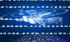    如何下载并使用TP钱包：简单指南