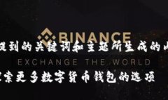 注意：以下是基于您提到的关键词和主