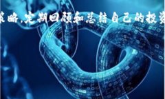 :baioti如何轻松加入区块链金融：新手