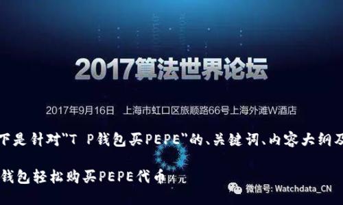 当然可以！以下是针对