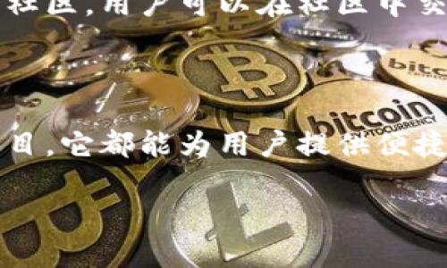    苹果用户如何下载TP钱包APP的详细指南  / 
 guanjianci  TP钱包, 下载, 苹果, APP  /guanjianci 

### 内容主体大纲

1. **引言**
   - 简要介绍TP钱包的功能和用途
   - 讨论使用TP钱包的优势

2. **步骤一：准备工作**
   - 确认苹果设备的版本要求
   - 确保网络连接稳定

3. **步骤二：访问App Store**
   - 如何打开App Store应用
   - 使用搜索功能查找TP钱包

4. **步骤三：下载TP钱包**
   - 点击下载按钮
   - 输入Apple ID密码或使用面容识别/触控识别
   - 下载进度的监控

5. **步骤四：完成安装与首次使用**
   - 下载安装后的打开步骤
   - 如何进行初始设置（如创建钱包等）

6. **步骤五：常见问题及解决方案**
   - 下载过程中的潜在问题
   - 使用TP钱包的常见问题

7. **总结**
   - 强调TP钱包的便利性
   - 鼓励用户积极尝试并使用

### 内容正文

#### 引言

在数字货币日益普及的今天，TP钱包作为一种便捷且安全的数字资产管理工具，受到了越来越多用户的喜爱。无论您是新手还是经验丰富的用户，TP钱包都能为您提供良好的体验。本文将为苹果用户提供一个详细的指南，帮助您轻松下载并使用TP钱包APP。

#### 步骤一：准备工作

在开始下载TP钱包之前，确保您的苹果设备满足一定的版本要求。一般来说，最新版本的iOS系统能够保证应用的最佳性能。此外，确认您的设备有足够的存储空间，避免在下载过程中遇到问题。同样，确保您的网络连接稳定，以便顺利完成下载。

#### 步骤二：访问App Store

打开您的苹果设备，找到并点击“App Store”图标。进入后，您会看到各种推荐的应用和游戏。为了快速找到TP钱包，您可以使用右上角的搜索框，输入“TP钱包”进行搜索。搜索结果将展示所有相关的应用，找到正式的TP钱包APP。

#### 步骤三：下载TP钱包

找到TP钱包后，点击“获取”按钮，然后选择“安装”。如果您的设备有设置密码，可能需要输入Apple ID密码，或使用面容识别/触控识别完成确认。下载过程一般较快，您可以在主屏幕上查看下载进度。

#### 步骤四：完成安装与首次使用

下载完成后，您可以在主屏幕上看到TP钱包的图标。点击打开应用，您会看到初次使用的欢迎界面。按照提示，您可以创建一个新的钱包或导入已有的钱包。创建钱包通常需要您设置一个安全的密码，并备份助记词以确保资产的安全性。

#### 步骤五：常见问题及解决方案

在下载与使用TP钱包的过程中，用户可能会遇到一些常见的问题。例如，下载失败、登录问题或找不到备份选项等。在本章节中，我们将提供针对这些问题的解决方案，以帮助用户顺利使用TP钱包。

#### 总结

TP钱包为用户提供了安全高效的数字资产管理方式，通过以上步骤，您可以简单快捷地在苹果设备上下载并使用TP钱包。希望您在数字货币的世界中获得愉快的体验！

### 相关问题

1. **TP钱包的主要功能有哪些？**
2. **如何保证在使用TP钱包时的安全性？**
3. **TP钱包支持哪些数字货币？**
4. **我可以通过TP钱包进行哪些交易？**
5. **如果遇到技术问题，我该如何解决？**
6. **TP钱包的手续费是怎样的？**
7. **如何在TP钱包中备份和恢复我的资产？**

---

接下来我将逐个问题详细介绍，以下是第一个问题的详细内容：

### 问题1：TP钱包的主要功能有哪些？

#### TP钱包的主要功能

1. 数字资产管理
TP钱包的核心功能是数字资产的管理。用户通过TP钱包可以存储、查看和管理各种数字货币资产，包括比特币、以太坊、USDT等。用户可以随时查看自己的资产总额及各个币种的实时行情，帮助用户随时掌握投资动态。

2. 安全性保障
TP钱包采用了多种安全措施来确保用户的资产安全。包括私钥加密、助记词备份等机制，用户在创建钱包时需生成一组助记词，失去手机后，只要有助记词，便可以找回资产。这为用户提供了一定的安全保障，尤其是在移动设备遗失或被盗的情况下。

3. 一键交易功能
TP钱包提供简单直观的一键交易功能，用户可以直接选择资产进行交易，无需繁琐的步骤。TP钱包支持多种交易模式，包括买入、卖出及兑换等。用户还可以通过行情分析工具帮助其做出更好的交易决策。

4. 参与DeFi和DApp
TP钱包不仅支持基础的数字资产管理功能，还允许用户直接参与各种去中心化金融（DeFi）项目及去中心化应用（DApp）。用户可以通过TP钱包直接连接到不同的DeFi协议，如流动性挖矿、借贷等，从而获得更高的收益。

5. 多链支持
TP钱包支持多条区块链网络，用户可以在同一个钱包中管理不同链的资产。例如，用户可以在以太坊网络上管理以太币（ETH）以及其他ERC-20代币，同时在波场网管理波场币（TRX）。这样的多链支持让用户操作更加便利。

6. 用户友好的界面
TP钱包的界面设计，即使是新手用户也能快速上手。钱包主界面清晰地显示资产种类与数量，各项功能分区明确，使用户能够直观地找到所需功能，提升用户体验。

7. 客服与社区支持
TP钱包提供在线客服支持，用户在使用过程中如遇到问题，可以随时通过客服反馈问题。此外，TP钱包还拥有活跃的社区，用户可以在社区中交流经验，获取最新的行业资讯。

#### 总结

TP钱包不仅是一个数字资产管理工具，还是一个全面的区块链生态系统。无论是资金的存储、交易，还是参与DeFi项目，它都能为用户提供便捷的解决方案，使用户能够轻松应对日益复杂的数字货币市场。

接下来将写第二个问题的详细介绍。