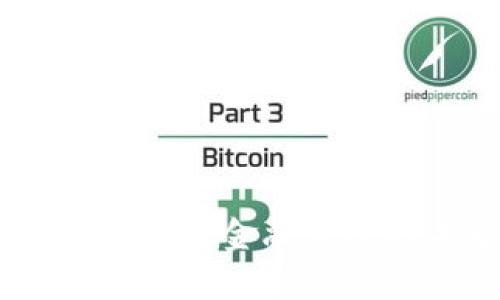 太极股份：区块链金融科技的未来之路