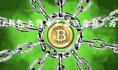 在处理数字货币和区块链相关问题时，