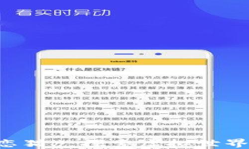 
区块链游戏《迷恋猫》：探索虚拟世界中的猫咪大冒险