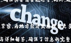 bibiao湖南区块链金融政策解析：推动创