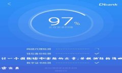 要解决“TP钱包一直打包失败”的问题