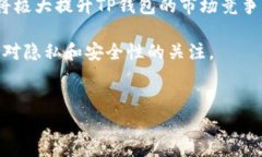    TP钱包使用安全性解析：能否追踪用