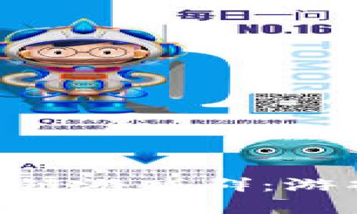 探索“年年有鱼”区块链游戏群：游戏与投资的完美结合