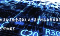 为了帮助您理解TP钱包（如您所指的交