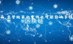 t p钱包的闪兑手续费多少？随着区块链