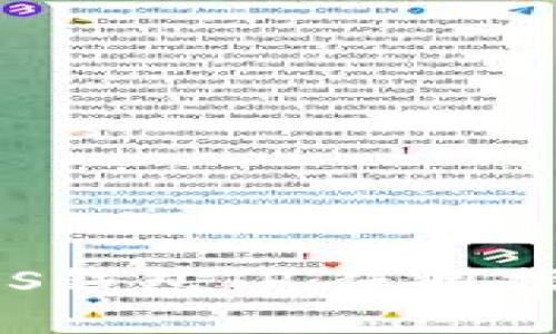 全面解析EOS钱包TP：使用指南与安全性