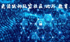 tiaoti区块链游戏的目标分类及其影响解