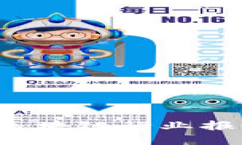 : 2023年金融产业区块链行业报告：趋势、挑战与机遇