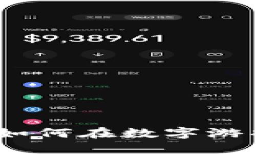区块链游戏布局：如何在数字游戏世界中抓住机遇