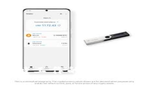 金融区块链工作的前景与挑战分析