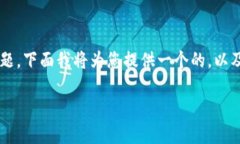 为了帮助您更好地了解关于“TP钱包无