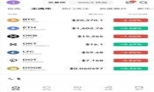 如何检查火币提币到TP钱包未到账的原因及解决方法