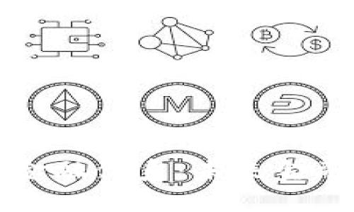 区块链重构金融体系：未来金融的变革之路