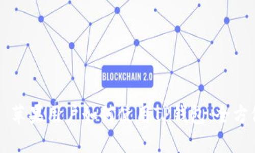 ### 苹果用户如何使用TP钱包：全方位指南