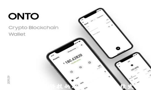 
区块链与绿色金融科技的融合：推动可持续发展的未来