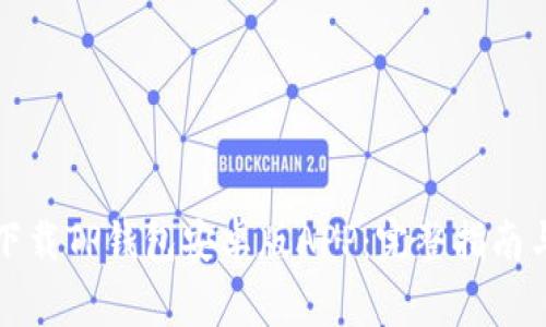 如何安全下载TP钱包安卓版APP：完整指南与注意事项