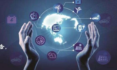 2021年最火的区块链游戏推荐与分析
区块链游戏,2021游戏推荐,加密游戏,游戏趋势/guanjianci

# 文章大纲

1. **引言**
   - 区块链游戏的定义与背景
   - 2021年区块链游戏的发展现状

2. **2021年最火的区块链游戏概述**
   - 各大区块链游戏的比较
   - 市场分析与玩家反馈

3. **区块链游戏的技术基础**
   - 区块链的游戏化应用
   - NFT在区块链游戏中的作用

4. **如何选择适合自己的区块链游戏**
   - 根据游戏类型选择
   - 社区及生态系统的考量

5. **区块链游戏的未来趋势**
   - 投资机会与风险警示
   - 玩家体验的演变

6. **结论**
   - 总结2021年的区块链游戏现状与未来

7. **常见问题解答**
   - Q1: 区块链游戏如何进行投资？
   - Q2: 如何避免区块链游戏中的诈骗？
   - Q3: 区块链游戏对传统游戏的影响是什么？
   - Q4: 为什么NFT在区块链游戏中如此重要？
   - Q5: 区块链游戏的玩家社区如何影响游戏表现？
   - Q6: 区块链游戏是大众娱乐还是小众文化？
   - Q7: 区块链游戏在2022年的趋势预测是什么？

---

## 内容主体

### 1. 引言

在过去的几年里，区块链技术迅速发展，逐渐应用于多个领域，而区块链游戏（Blockchain Games）是其中最具活力和创新性的一部分。区块链游戏不仅改变了玩家与游戏的互动方式，也为游戏的资产管理和经济体系带来了全新的视角。2021年，由于数字资产的火热，区块链游戏行业迎来了新的高峰，许多新兴游戏竞相涌现，吸引了大量玩家和投资者的目光。

本文将深入探讨2021年最火的区块链游戏，分析其流行原因，并探讨其面临的挑战和未来趋势。

### 2. 2021年最火的区块链游戏概述

2021年，最受欢迎的区块链游戏包括《Axie Infinity》、《The Sandbox》、《Decentraland》和《 CryptoKitties》。这些游戏各具特色，吸引了不同类型的玩家。

《Axie Infinity》是一款以战斗和繁殖为主题的游戏，玩家可以通过饲养、对战与交易他们的“Axie”生物来获得收益。这款游戏在2021年获得了巨大的成功，很多玩家通过它赚取了可观的利润。

《The Sandbox》和《Decentraland》则是两个以虚拟土地为基础的游戏，玩家可以在其中购买、建造和交易自己的虚拟地产。这类游戏不仅提供了丰厚的回报机会，也促进了创作与合作。通过这些平台，玩家能够展现自己的创造力，并与他人交流和互动。

《CryptoKitties》是最早的区块链游戏之一，虽然在2021年的热度有所降低，但其对于区块链游戏的发展有着开创性的意义。玩家可以购买、繁殖和交易虚拟猫咪，每只猫咪都是独一无二的资产。

###

### 3. 区块链游戏的技术基础

区块链游戏背后的技术架构是其成功的基础。大多数区块链游戏都建立在以太坊或其他可编程区块链之上。玩家在游戏中使用暗号货币进行交易，同时可以通过智能合约来确保游戏的公平性和透明度。

在区块链游戏中，NFT（非同质化代币）扮演着关键角色。NFT是一种独特的数字资产，可以用于代表游戏内的物品，如角色、装备和虚拟地产。与传统游戏中玩家无法真正拥有虚拟物品不同，区块链游戏中的NFT允许玩家拥有并控制他们的资产，这吸引了大量用户的参与。

### 4. 如何选择适合自己的区块链游戏

选择适合自己的区块链游戏是一个重要的决策过程。玩家应该根据自己的兴趣和游戏类型来挑选，像策略类、冒险类和社交类等不同类型的游戏各有各的魅力。

此外，考虑到游戏的社区和生态系统也是至关重要的。一个活跃的社区不仅可以提供帮助和分享经验，还可以通过社区参与影响游戏的持续发展和更新。

### 5. 区块链游戏的未来趋势

随着区块链技术的不断成熟，区块链游戏也在迅速演变。越来越多的投资者开始关注这一领域，带来了更多的项目与机会。但同时，市场的迅速扩大也带来了潜在的风险，包括角色、玩法设计、经济模型的持续可行性等。

未来，区块链游戏可能会更加注重玩家的体验与收益，增加与现实世界的绑定。这意味着，除了虚拟资产之外，玩家也能够在现实中获得积极的回报。

### 6. 结论

综上所述，2021年是区块链游戏快速发展的关键一年。随着技术的进步和用户群体的扩大，区块链游戏将继续吸引更多的玩家和投资者。展望未来，我们期待区块链游戏带来更多的创新和发展。

### 常见问题解答

#### Q1: 区块链游戏如何进行投资？

区块链游戏的投资方式多种多样，首先，玩家可以直接购买游戏内的NFT或者虚拟资产，参与游戏生态。同时，很多区块链游戏推出了代币，玩家可以通过交易平台投资这些代币，从中获取收益。

然而，投资之前，玩家应仔细研究项目的白皮书、开发团队、市场需求等信息，以避免投资风险。此外，保持对市场动态的关注是十分重要的，确保自己能够及时调整投资策略。

#### Q2: 如何避免区块链游戏中的诈骗？

随着区块链游戏的流行，诈骗行为也趋于增多，玩家需要提高警惕。首先，尽量选择那些信誉良好的游戏，查看官方渠道和玩家评分。此外，从不明链接下载游戏，或参与不知名项目的投资都是极大的风险。

另外，投资时一定要小心Phishing攻击，确保自己所使用的钱包地址和交易平台都是安全可信的。定期更新密码，保持警觉，避免成为诈骗的受害者。

#### Q3: 区块链游戏对传统游戏的影响是什么？

区块链游戏对传统游戏产生了深远的影响。首先，它打破了虚拟资产的界限，使玩家能够真正拥有他们的数字资产。其次，区块链游戏的开放性和透明性吸引了更多的开发者和投资者参与，促进了游戏生态的多样化。

同时，区块链游戏的经济模型也为传统游戏带来了新的思考。通过引入加密货币和NFT，传统游戏可能会在未来调整其盈利模式，以适应市场的变化。

#### Q4: 为什么NFT在区块链游戏中如此重要？

NFT在区块链游戏中扮演了革命性的角色，它使每一个游戏资产都具备了唯一性和可交易性。玩家不仅可以购买和使用物品，同时能够根据供需关系进行交易。

此外，NFT还鼓励了玩家的创作，例如通过生成独特的游戏角色和装备来吸引更多的玩家参与到游戏中。随着NFT的普及，玩家的拥有感和参与感将会更强。

#### Q5: 区块链游戏的玩家社区如何影响游戏表现？

区块链游戏的玩家社区是其成功的基础。一个活跃的社区可以提供反馈，推动游戏的发展，同时也是传播游戏的良好渠道。开发者能够通过社区获得用户的真实需求与建议，从而更好地调整游戏内容。

此外，社区还为玩家提供了互相交流和学习的平台，通过分享经验和资源，玩家能够在游戏中获得更好的体验和收益。

#### Q6: 区块链游戏是大众娱乐还是小众文化？

目前来看，区块链游戏仍处于快速发展的阶段，虽然其用户群体逐渐扩大，但与传统游戏相比仍属于小众文化。然而，随着更多创新元素的加入，区块链游戏有可能在未来吸引更广泛的受众。

特别是在年轻一代中，区块链技术的普及使得其接受度不断提高，未来市场的潜力巨大，值得持续关注。

#### Q7: 区块链游戏在2022年的趋势预测是什么？

2022年，区块链游戏预计将继续保持增长，并可能会看到更多传统游戏公司的参与。随着技术的提升，玩家体验将变得更加优越，增加了游戏的黏性。

同时，跨平台与跨游戏的互操作性将成为新的趋势，NFT等资产将在不同的游戏之间流动。投资者也将对区块链游戏表现出更大的兴趣，但也需要警惕市场风险。

本篇文章围绕“2021最火区块链游戏”展开深入的分析与讨论，希望能为读者提供全面的信息与见解。