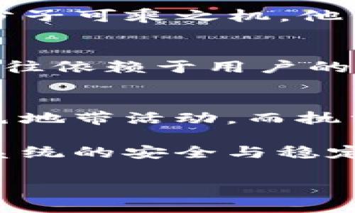 在谈论区块链金融犯罪的特点之前，首先要了解区块链技术本身及其在金融领域的应用。区块链是一种去中心化的分布式账本技术，其本质是通过加密技术确保交易的安全性和透明性。尽管区块链技术有许多优点，但它也为某些不法分子提供了便利，导致了一些特有的金融犯罪行为。

以下是区块链金融犯罪的几个主要特点：

### 1. 去中心化带来的匿名性
区块链技术的去中心化特点使得用户可以在没有中介的情况下直接进行交易。这种匿名性使得金融犯罪者更难被追踪。例如，加密货币的交易虽然记录在区块链上，但交易者的身份并不需要公开，从而可以遮掩非法活动。

### 2. 交易的不可篡改性
区块链一旦记录数据，几乎无法更改。这项特点虽然提高了交易的安全性，但同时也意味着犯罪记录一旦产生，受害者往往难以挽回。例如，在发生欺诈交易后，追回资金可能会非常困难。

### 3. 跨境交易的便利性
区块链允许用户在全球进行交易，而不需要依赖传统银行系统。这一特点使得金融犯罪可以轻易地跨越国界进行，增加了执法机构打击犯罪的难度。犯罪者可以利用这一特性隐藏资金流向和来源。

### 4. 智能合约的漏洞利用
区块链上的智能合约允许自动化执行合约条款，但如果智能合约出现漏洞，犯罪分子可能会利用这些漏洞进行攻击。例如，某些黑客能够通过编写恶意代码来操控合约，从而实现他们的非法目的。

### 5. 新型金融工具的出现
区块链还推动了新型金融工具的发展，如去中心化金融（DeFi）、初始代币发行（ICO）等，这些新兴市场在监管上往往滞后，也给了犯罪分子可乘之机。他们可能会利用这些新模式进行诈骗。

### 6. 社交工程攻击的增多
利用区块链技术进行金融犯罪的犯罪分子可能会实施社交工程攻击，比如通过伪造信息诱骗用户窃取其私密密钥或密码。这类攻击往往依赖于用户的信任度，而非技术漏洞。

### 7. 法律与监管的缺失
由于区块链技术的新颖性及其发展速度，许多国家的法律和监管框架尚未跟上。这一缺口使得犯罪分子有机可乘，他们可以在法律灰色地带活动，而执法机关则难以有效地进行监管和打击。

总的来说，区块链金融犯罪展现出独特的特点和复杂的犯罪模式，这要求我们在技术发展和法律监管上不断适应和进步，以确保金融系统的安全与稳定。

希望以上内容能够帮助你更好地理解区块链金融犯罪的特点。如果需要更详细的解释或探讨相关问题，欢迎继续提问！