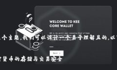 好的，针对“TP钱包打包中”这个主题