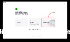 TRX闪兑地址解析：如何在TP钱包中快速
