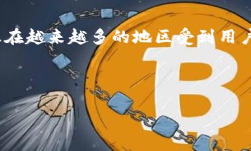 关于“香港萌下载TP”的话题，首先需要明确一些相关概念以及用户可能关心的问题。TP，作为一种数字资产管理工具，正在越来越多的地区受到用户的欢迎。特别是在香港这样一个高度国际化的城市，数字货币的使用和普及让很多人开始探索各种电子的功能和优势。

以下是为您结构化的内容大纲：

香港萌下载TP：多元化数字资产管理的选择