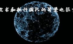    区块链游戏玩家规模与市场展望  