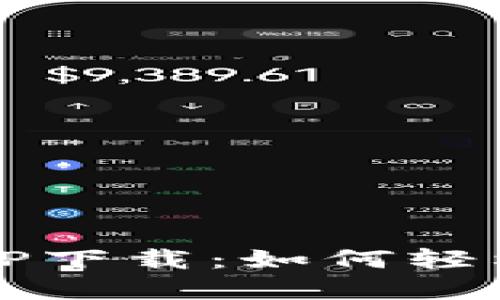 垃圾分类与TP下载:如何轻松管理和生活