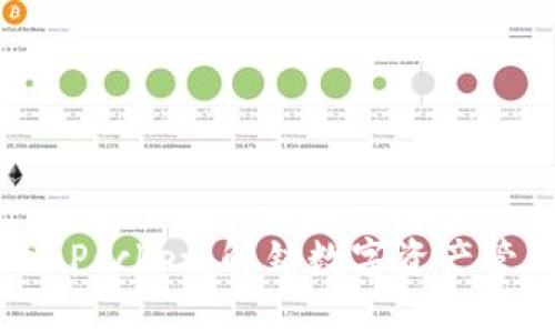 巧克力TokenPocket:解锁数字资产管理的新体验
