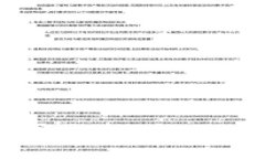 手机上购买区块链游戏的完整指南