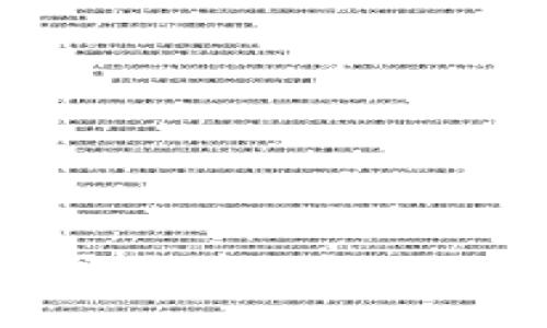 手机上购买区块链游戏的完整指南